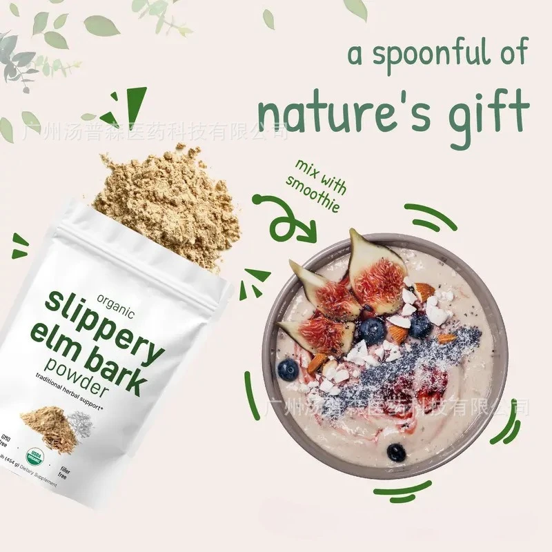 울무스 루브라 슬리퍼리 엘름 나무껍질 가루 천연 허브  - Herbal Supplement 리뷰 및 가격